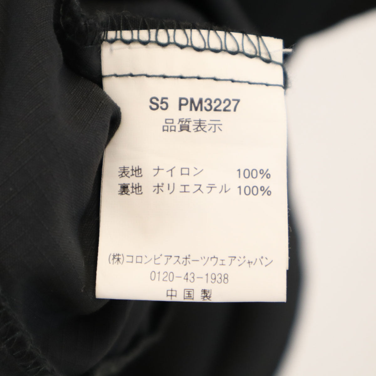 Columbia コロンビア フードジャケット XL チャコールグレー アウトドア メンズ
