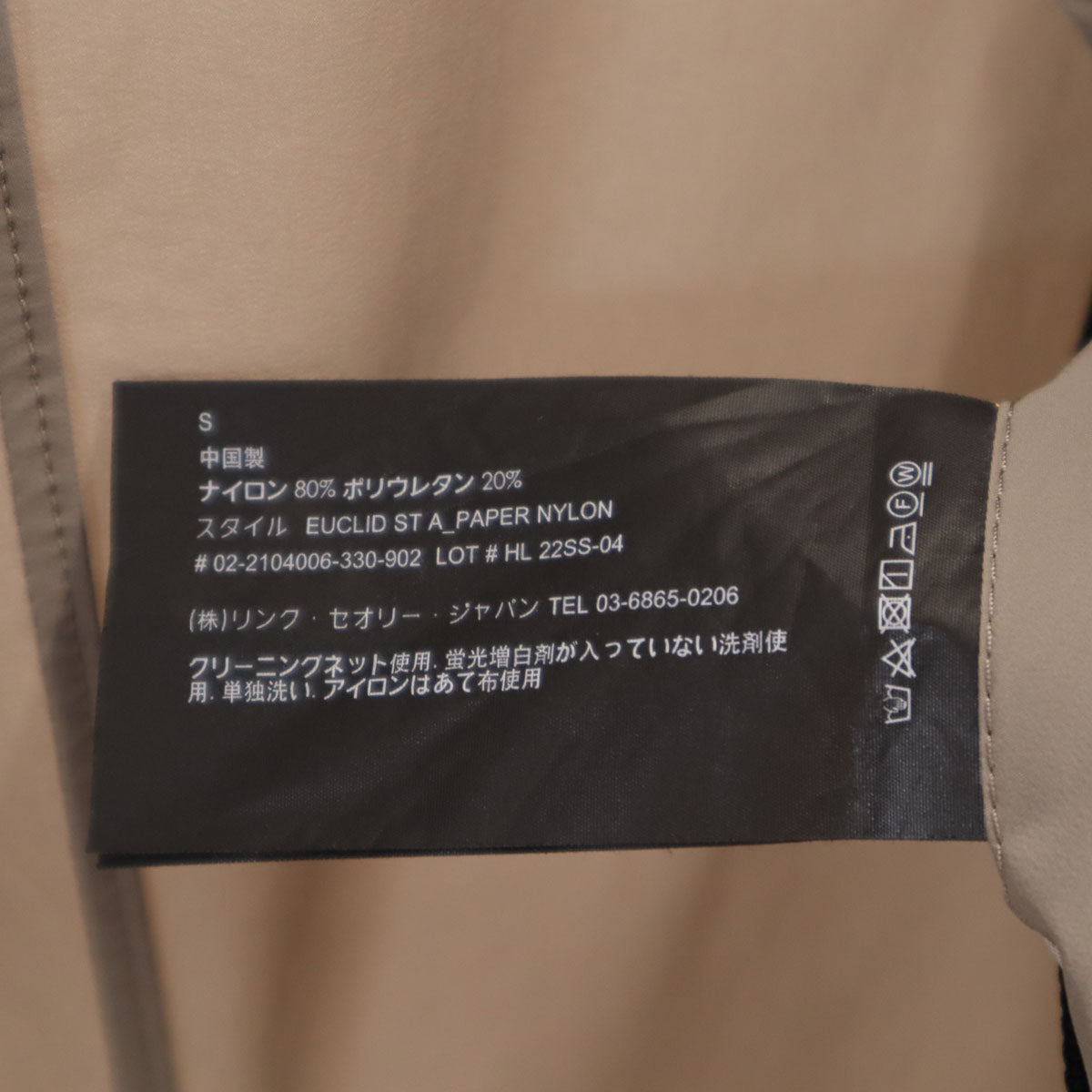 theory セオリー 長袖 テーラードジャケット S グレー アンコン メンズ