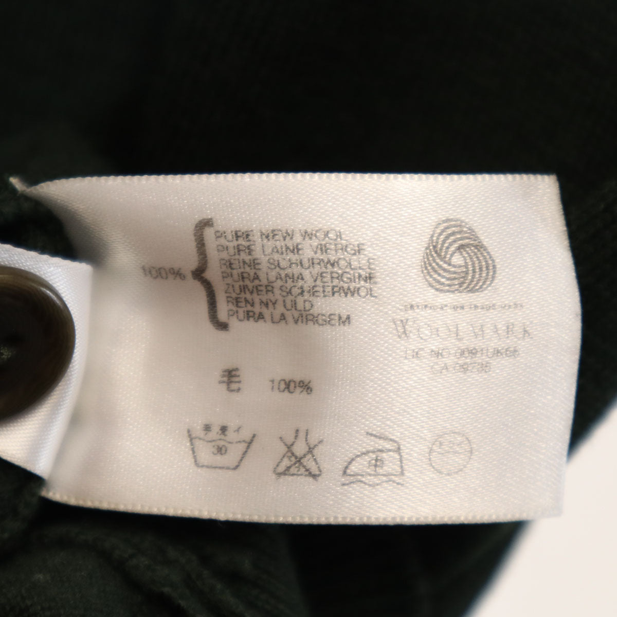 JOHN SMEDLEY ジョンスメドレー イングランド製 長袖 Vネック ニットカーディガン S 深緑 メンズ