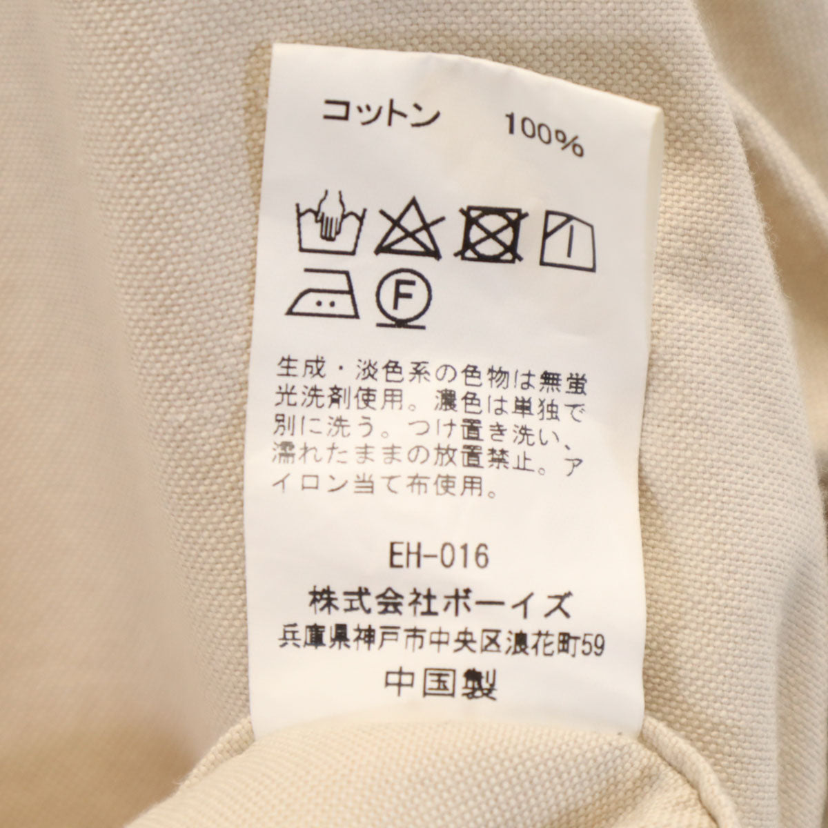 Danton ダントン 長袖 バンドカラーシャツ 34 ベージュ系 レディース