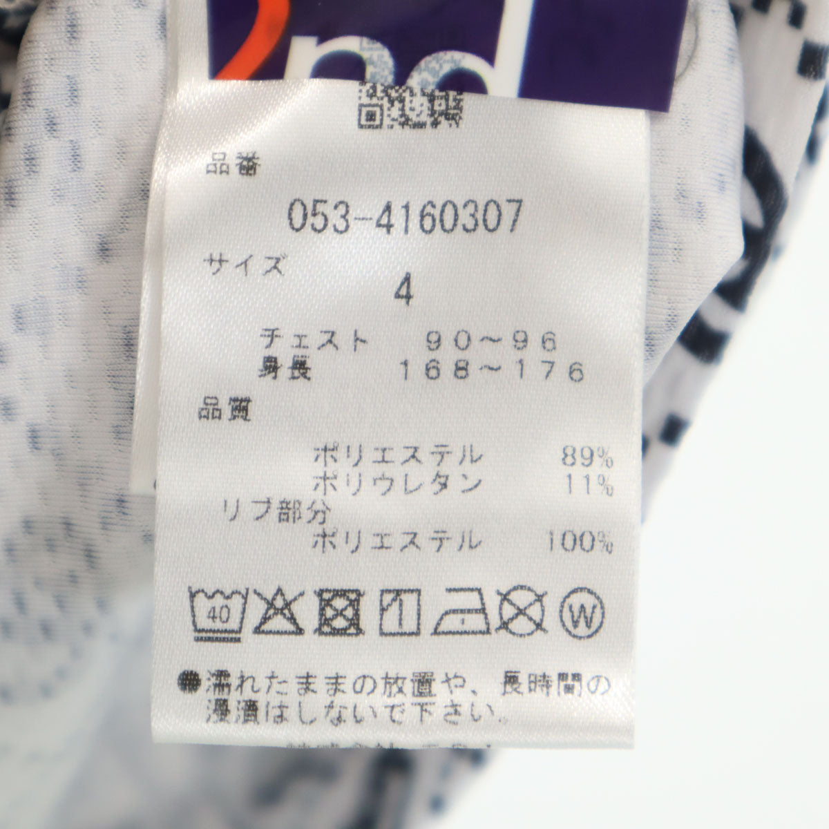 美品 PEARLY GATES パーリーゲイツ 総柄 ゴルフ 半袖 ポロシャツ 4 ホワイト メンズ