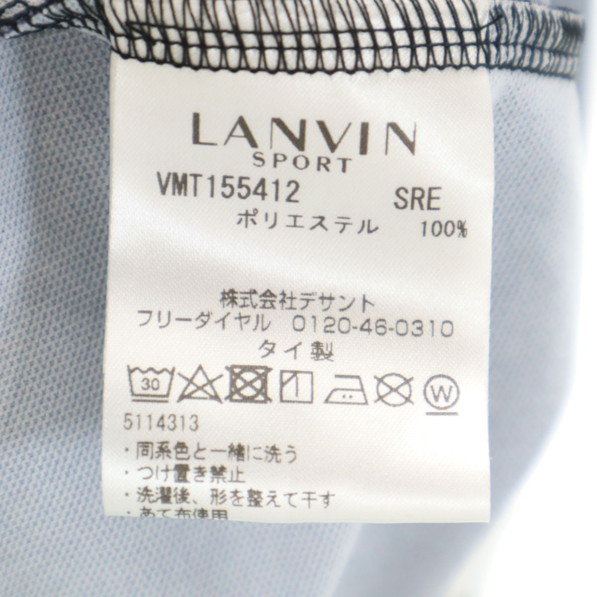 美品 LANVIN SPORT ランバンスポール 半袖 ハーフジップ ポロシャツ 40 ブラック メンズ