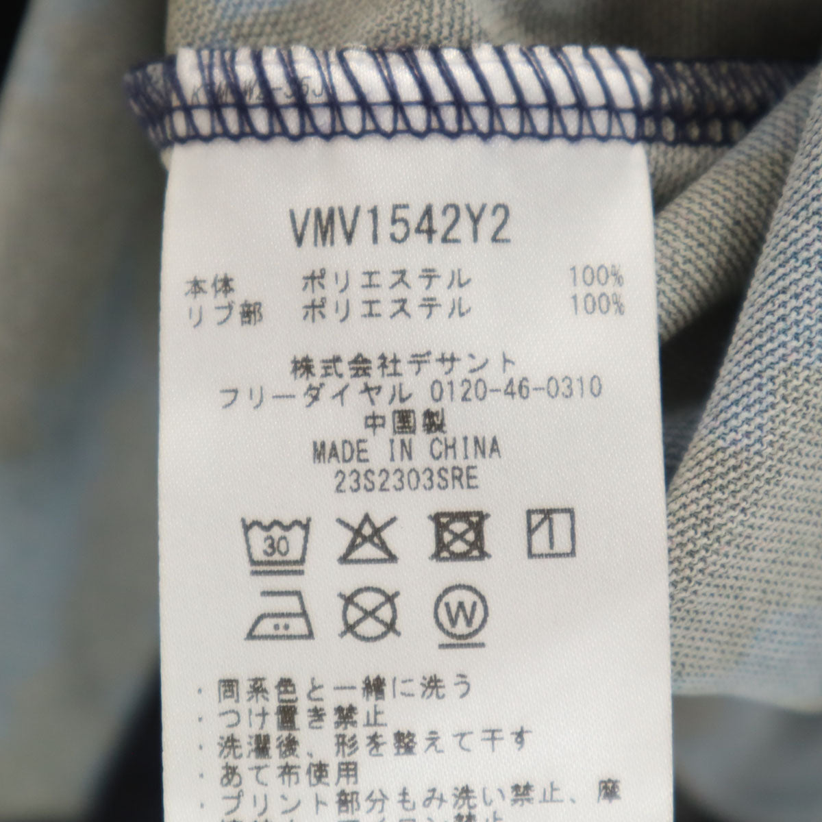 美品 LANVIN SPORT ランバンスポール 総柄 半袖 ハーフジップ ポロシャツ 40 ネイビー メンズ