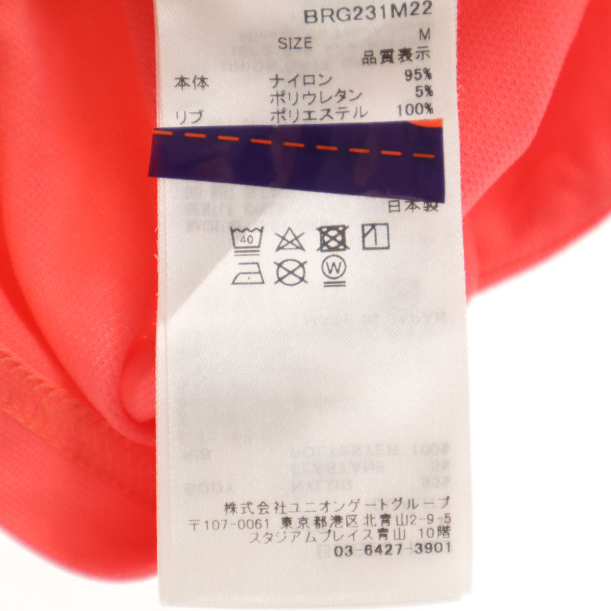 美品 BRIEFING ブリーフィング 日本製 ゴルフ 半袖 ポロシャツ M ピンク系 メンズ