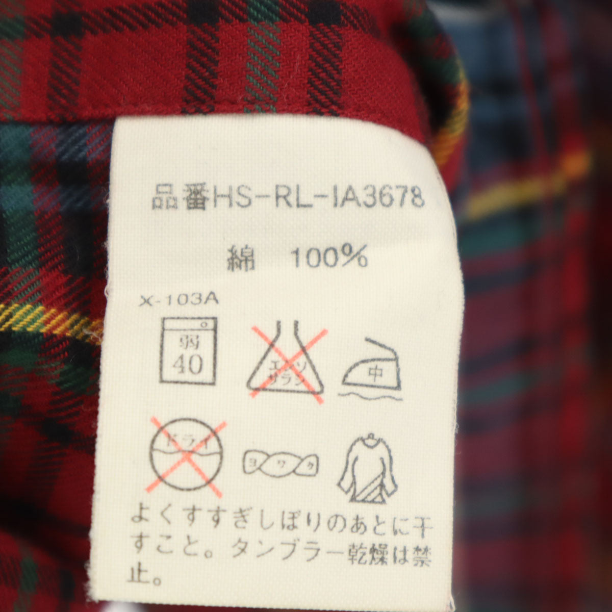 RALPH LAUREN ラルフローレン チェック柄 長袖 ボタンダウンシャツ L レッド メンズ