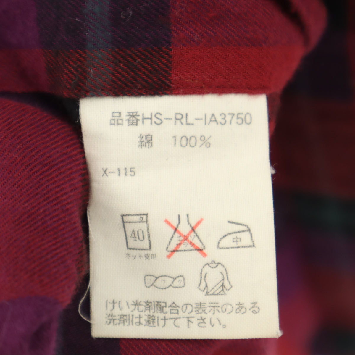 RALPH LAUREN ラルフローレン チェック柄 長袖 ボタンダウンシャツ L レッド メンズ
