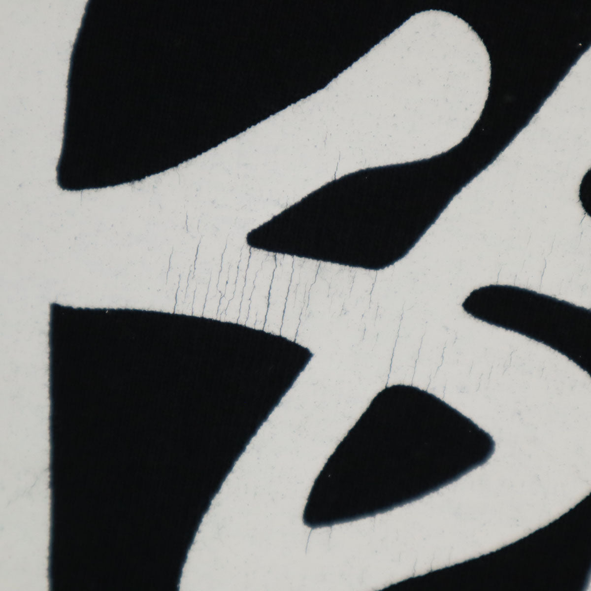 STUSSY ステューシー 半袖 Tシャツ S ブラック メンズ