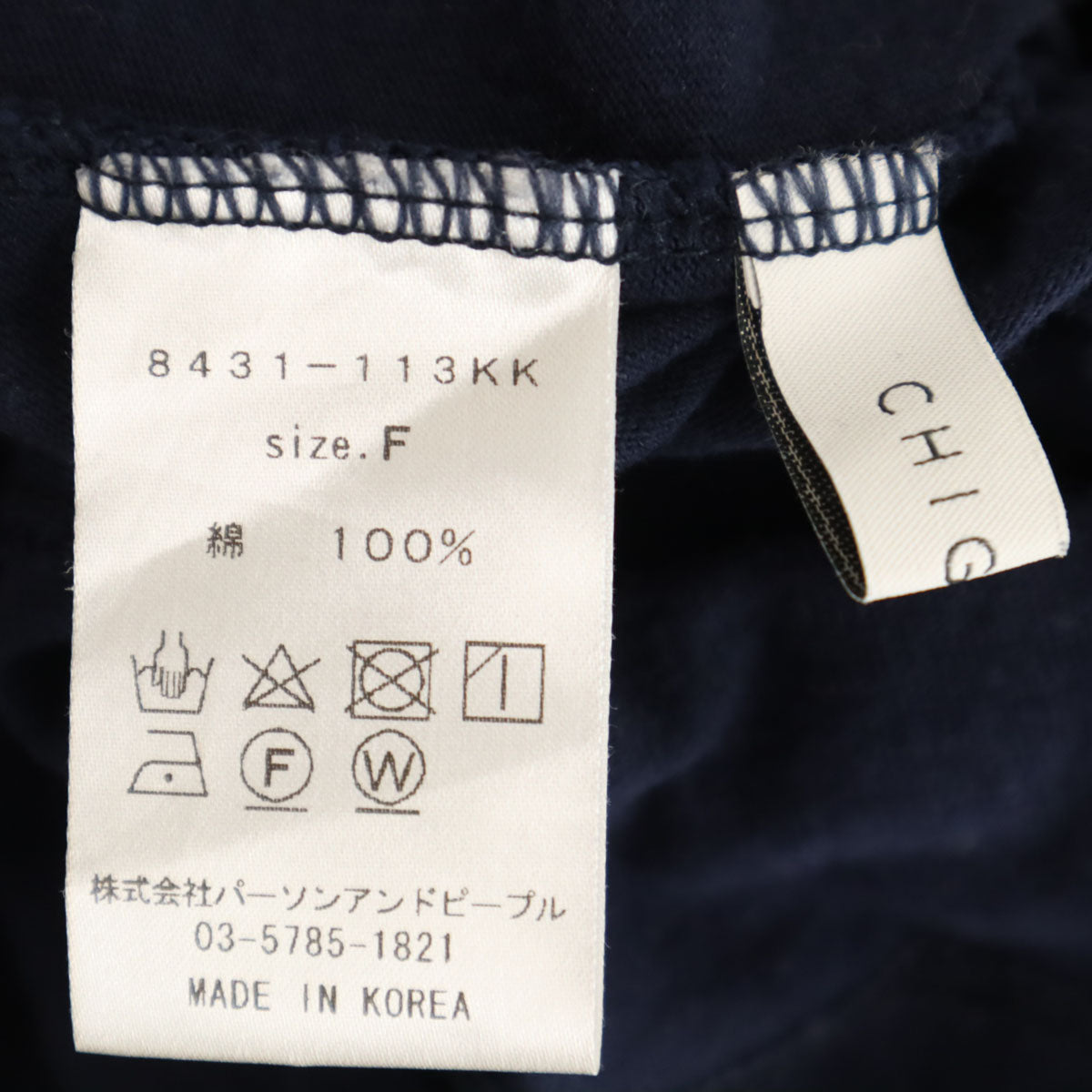 CHIGNON シニヨン 長袖 Tシャツ F ネイビー ロンT レディース