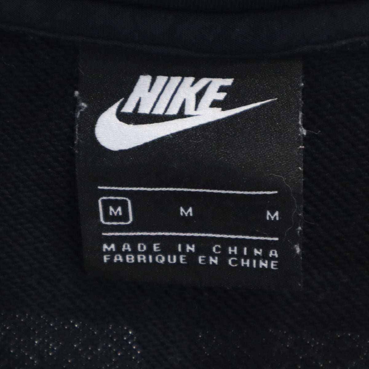 NIKE ナイキ 長袖 スウェット ジップパーカー M 黒 メンズ