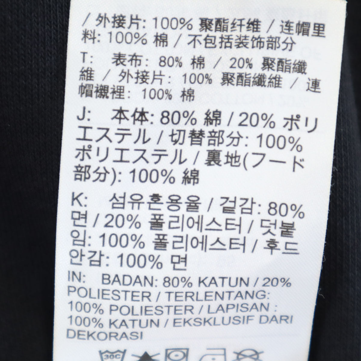 NIKE ナイキ 長袖 スウェット ジップパーカー M 黒 メンズ