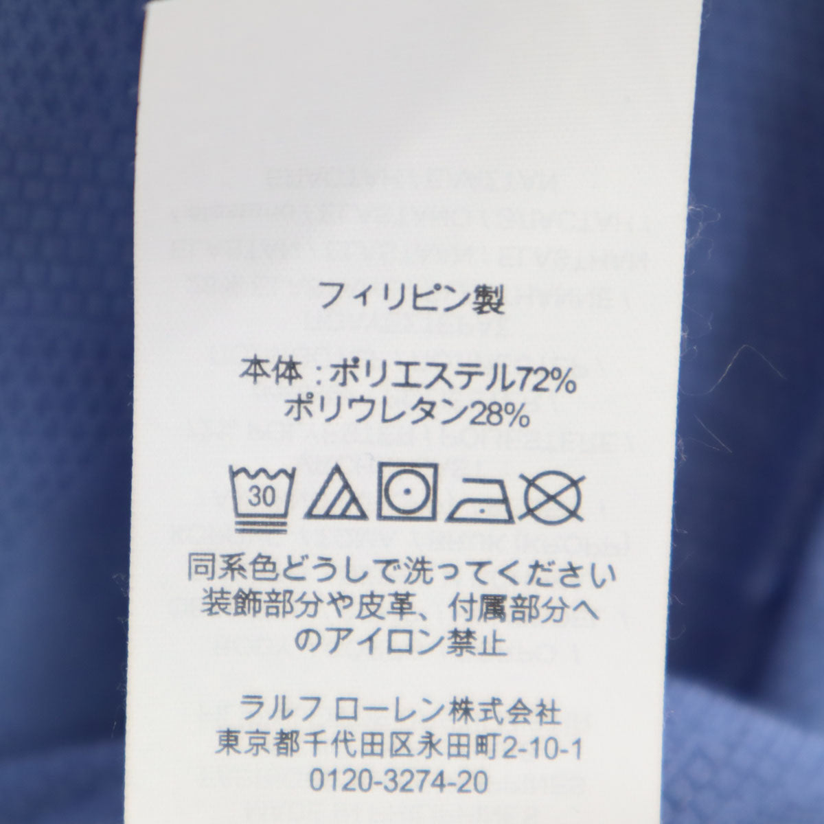 RLX RALPH LAUREN アールエルエックス ラルフローレン カモフラ柄 ゴルフ 長袖 ハーフジップ ウェア M ブルー 迷彩 メンズ