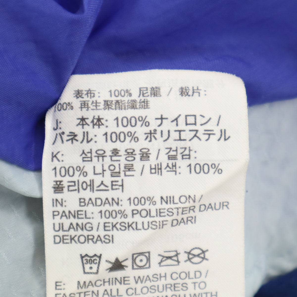 NIKE ナイキ ナイロンジャケット XL 青紫 メンズ