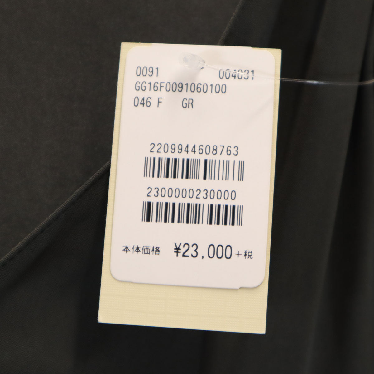 GALLARDAGALANTE ガリャルダガランテ 未使用 ノースリーブ Vネック ロングワンピース F カーキ タグ付き レディース