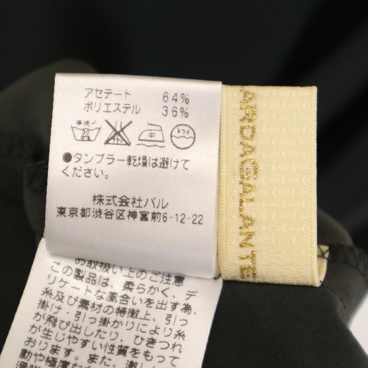 GALLARDAGALANTE ガリャルダガランテ 未使用 ノースリーブ Vネック ロングワンピース F カーキ タグ付き レディース