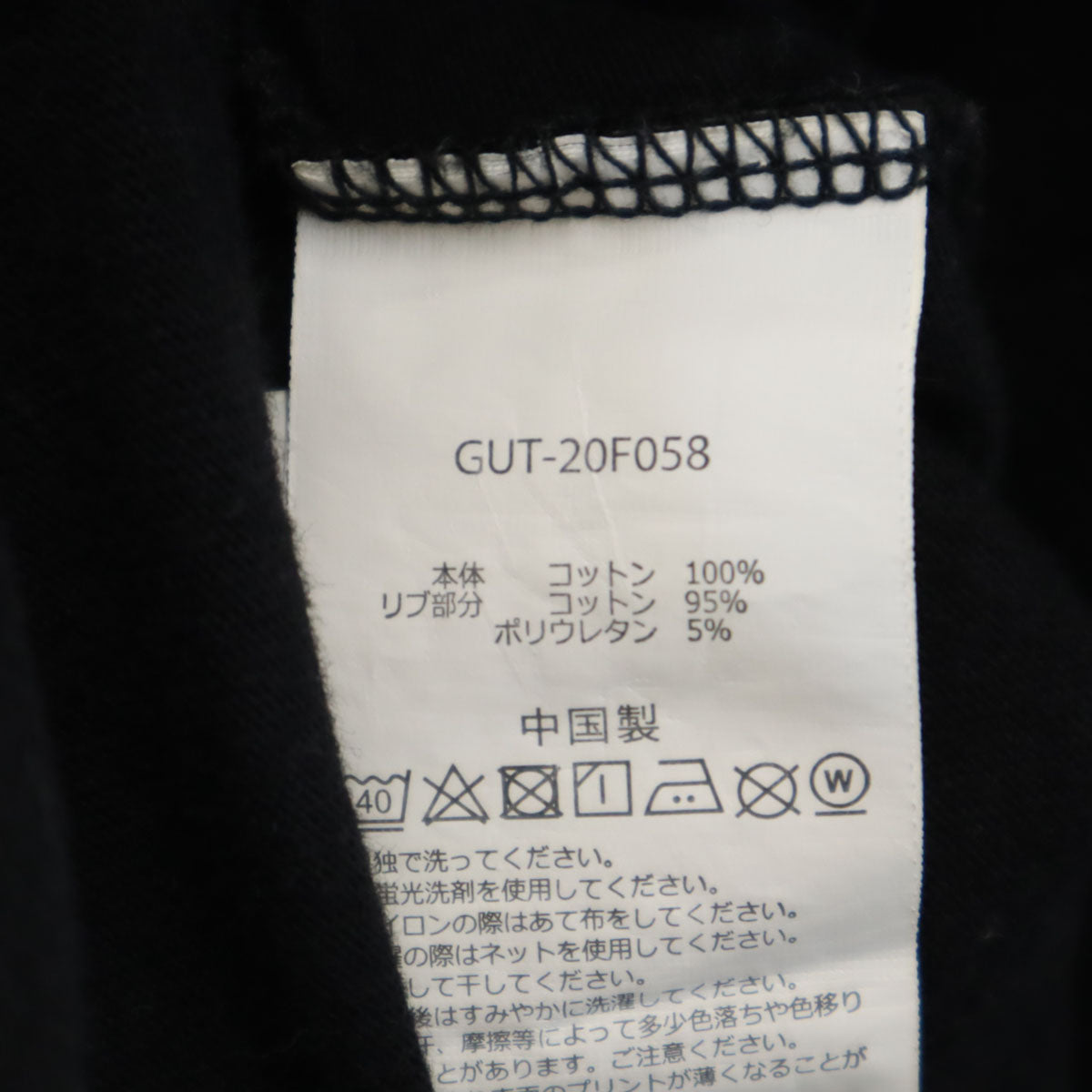 Gramicci グラミチ バックロゴ 長袖 Tシャツ M ブラック ロンT アウトドア メンズ