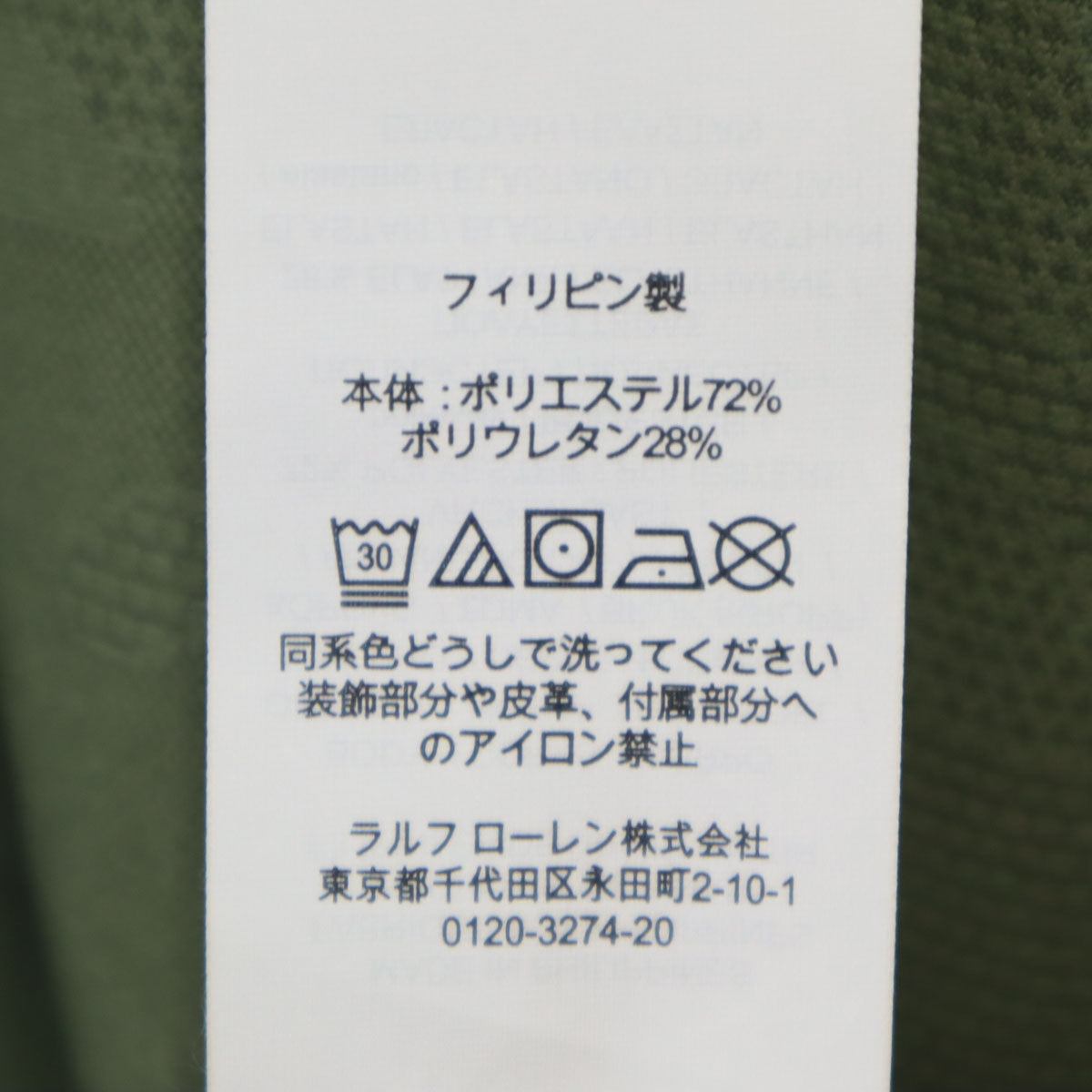 RLX RALPH LAUREN アールエルエックス ラルフローレン カモフラ柄 ゴルフ 長袖 ハーフジップ ウェア M オリーブ系 迷彩 メンズ
