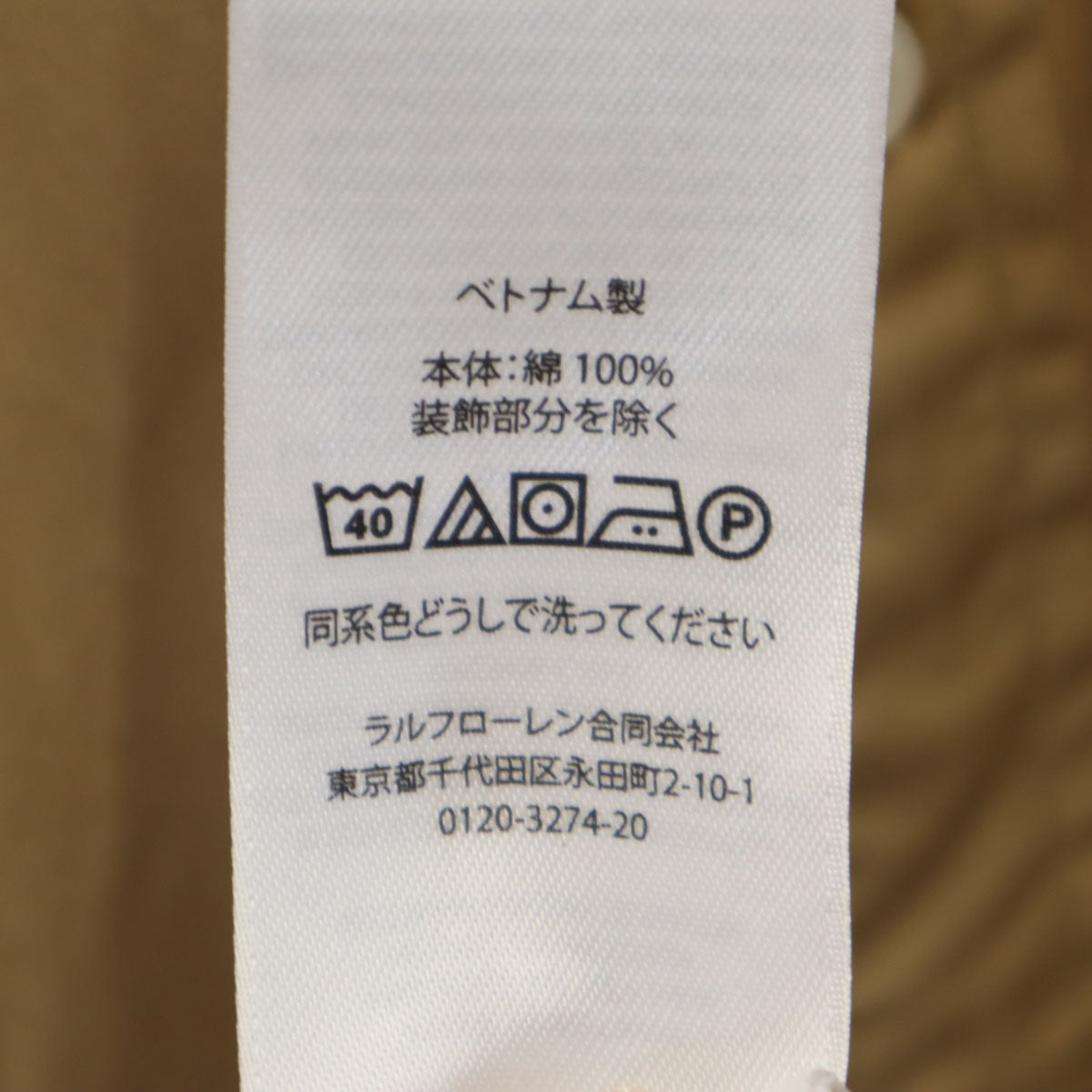 POLO RALPH LAUREN ポロラルフローレン 長袖 シャツワンピース 4 ベージュ レディース
