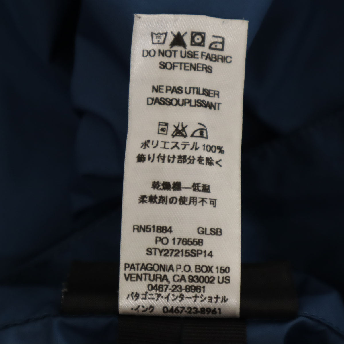 patagonia パタゴニア ライト バリアブル ジャケット S 青紺系 27215SP14 アウトドア メンズ