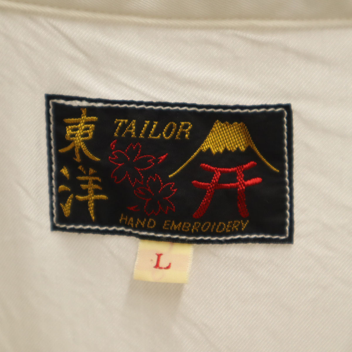 東洋エンタープライズ テーラー東洋 バック刺繍 ベトナム ジャケット L アイボリー TT14472 ベトジャン スーベニア メンズ
