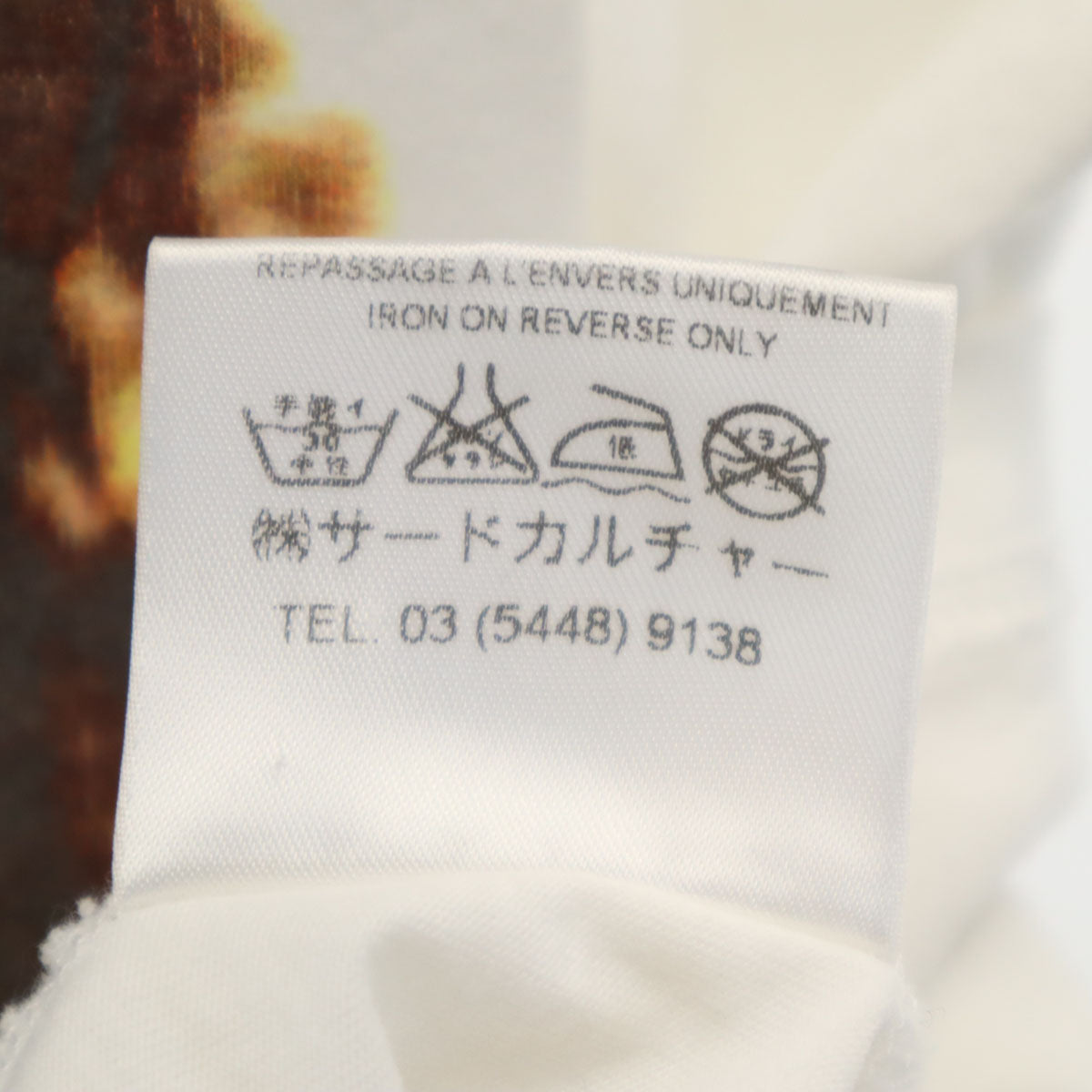 GIVENCHY ジバンシィ イタリア製 JESUS IS LORD 長袖 Tシャツ XS ホワイト ロンT メンズ
