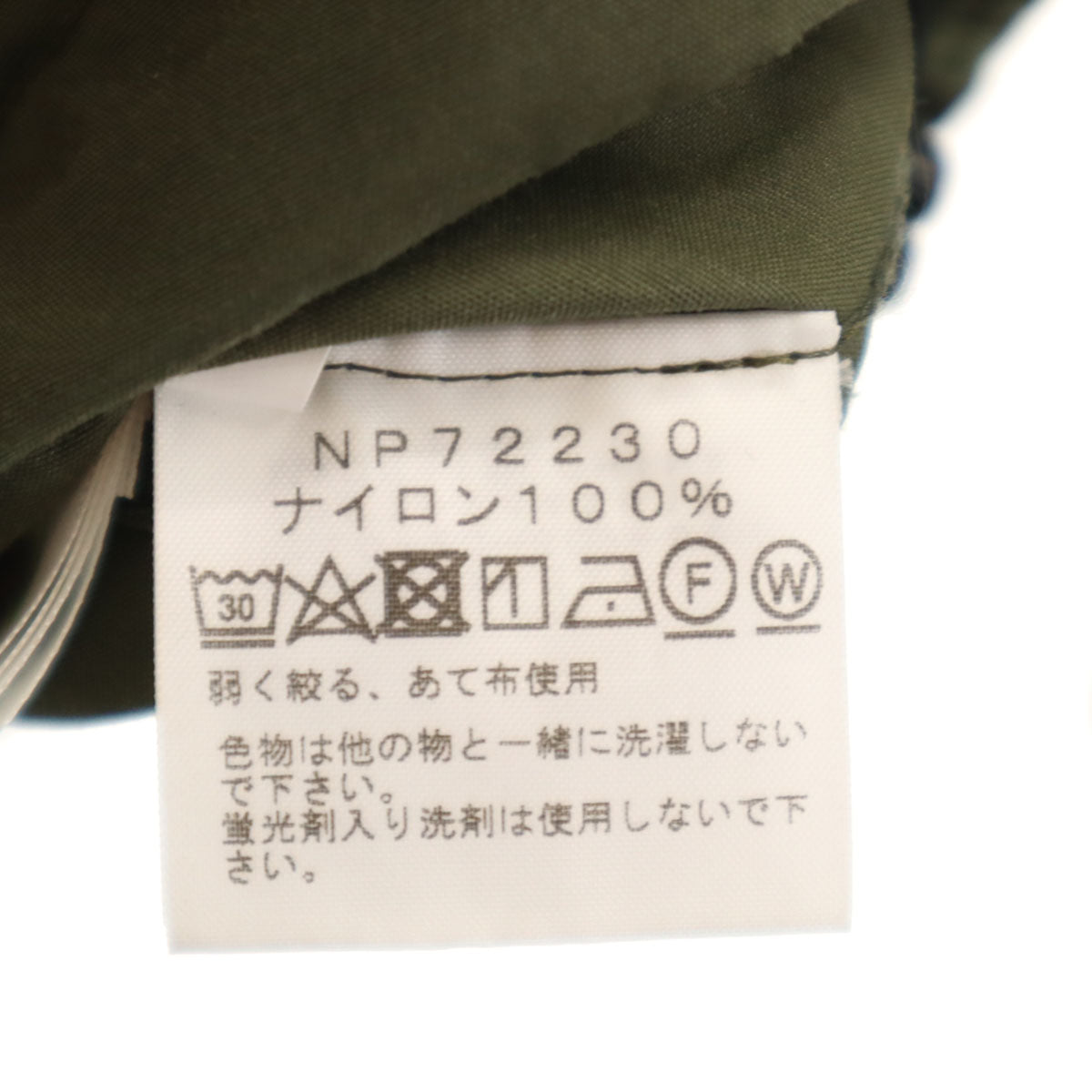 THE NORTH FACE ノースフェイス コンパクト ジャケット M カーキ NP72230 アウトドア 収納袋付き メンズ