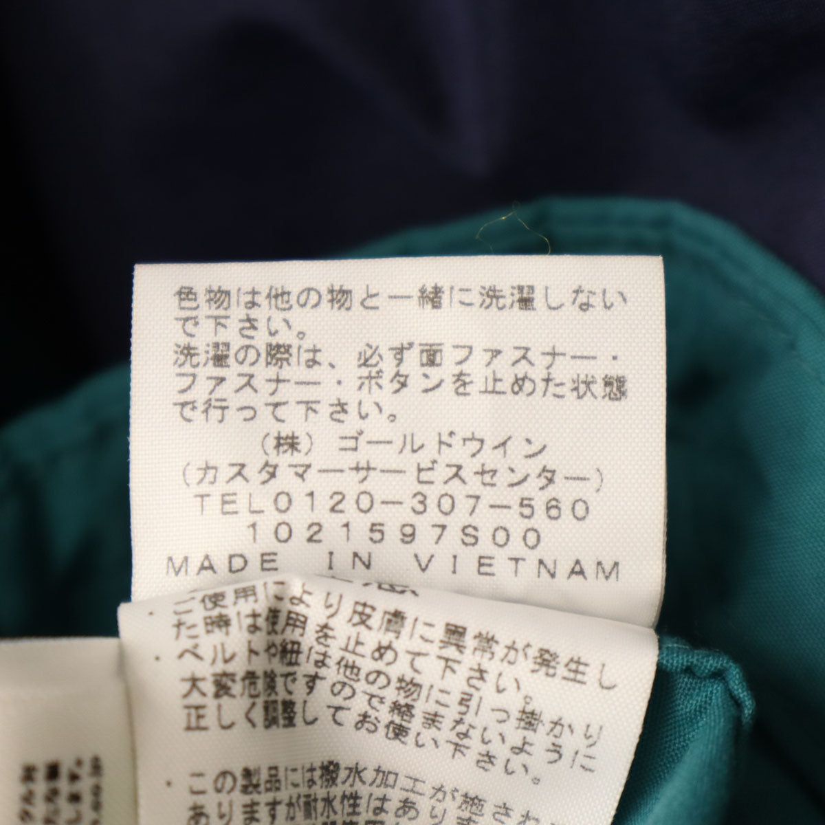 THE NORTH FACE ノースフェイス コンパクト ジャケット 150 ネイビー NPJ21810 アウトドア キッズ