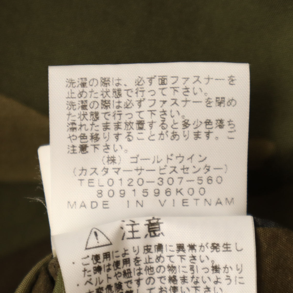THE NORTH FACE ノースフェイス カモフラ柄 ノベルティ コンパクト ジャケット S カーキ NP71535 アウトドア 迷彩 メンズ