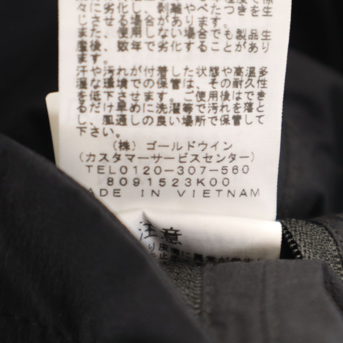 THE NORTH FACE ノースフェイス ベンチャー ジャケット L ブラック NPW11536 アウトドア レディース