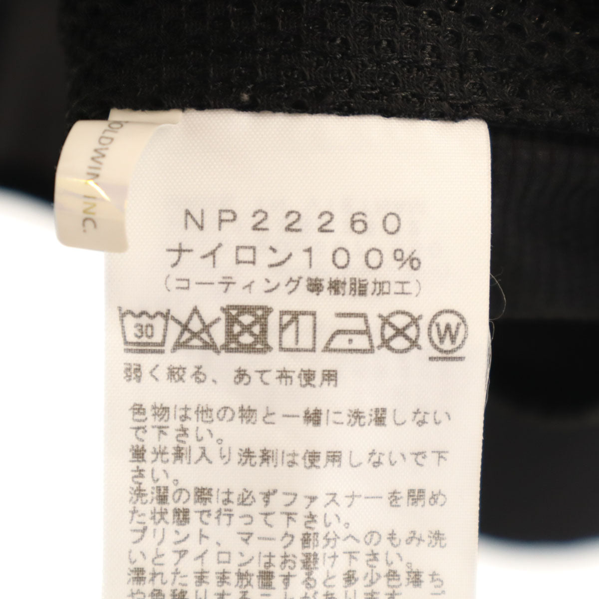 THE NORTH FACE ノースフェイス 長袖 スワローテイル シャツ M ブラック NP22260 アウトドア メンズ