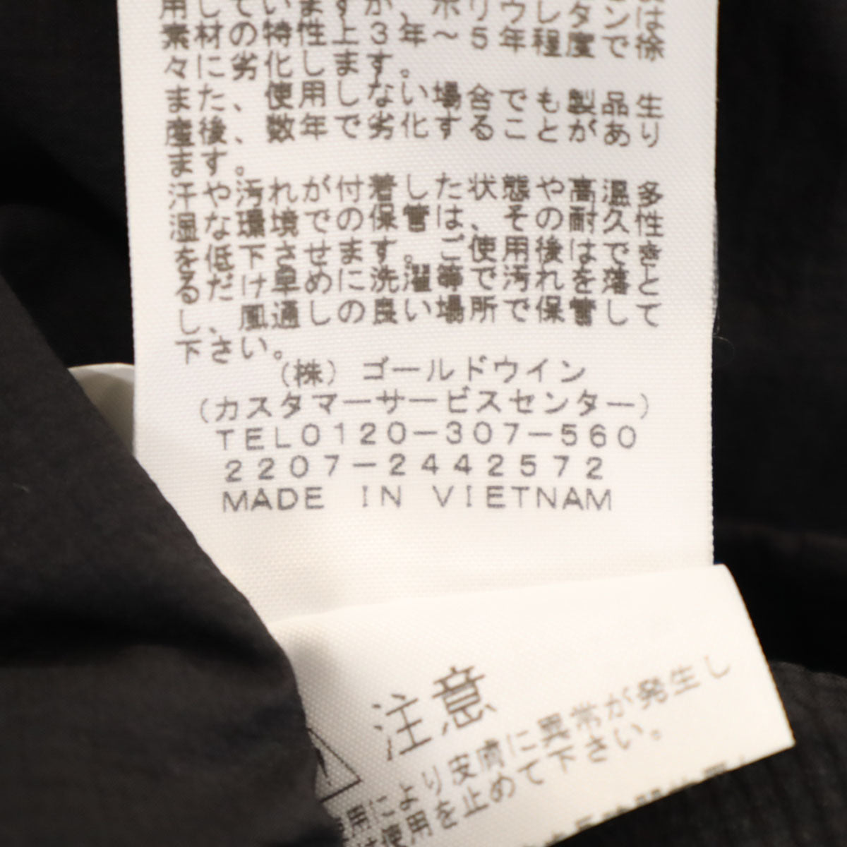 THE NORTH FACE ノースフェイス 長袖 スワローテイル シャツ M ブラック NP22260 アウトドア メンズ