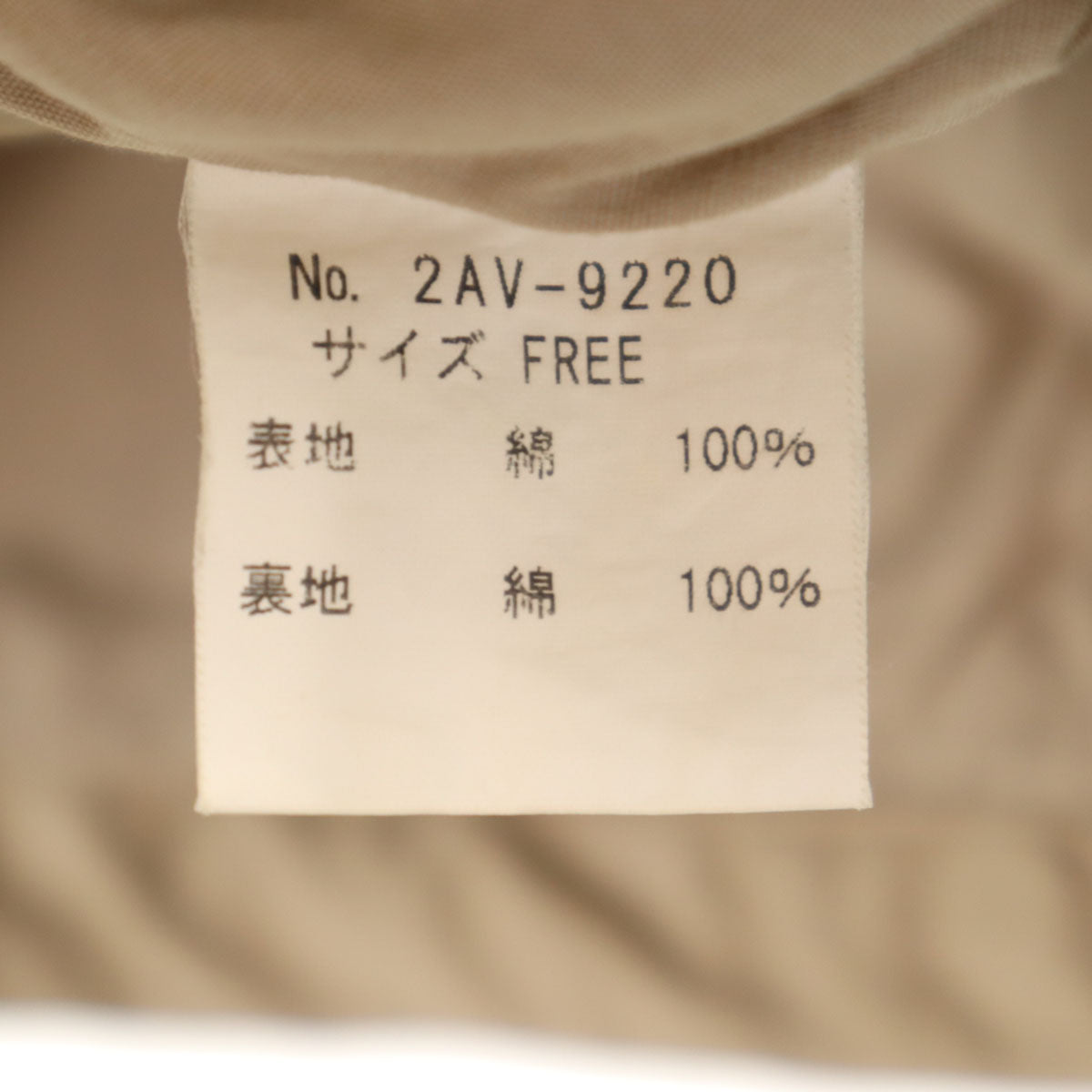 HYSTERIC ヒステリック 00s 日本製 y2k ベスト FREE ベージュ ヒステリックグラマー レディース