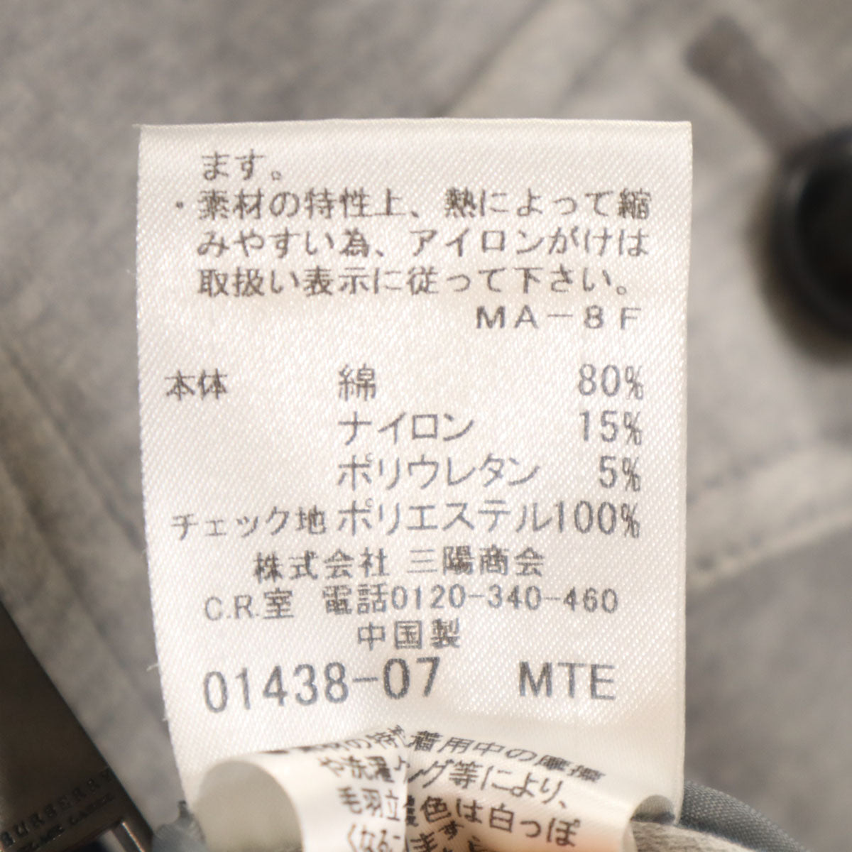 BURBERRY BLACK LABEL バーバリーブラックレーベル フルジップ ベスト L グレー 三陽商会 レディース
