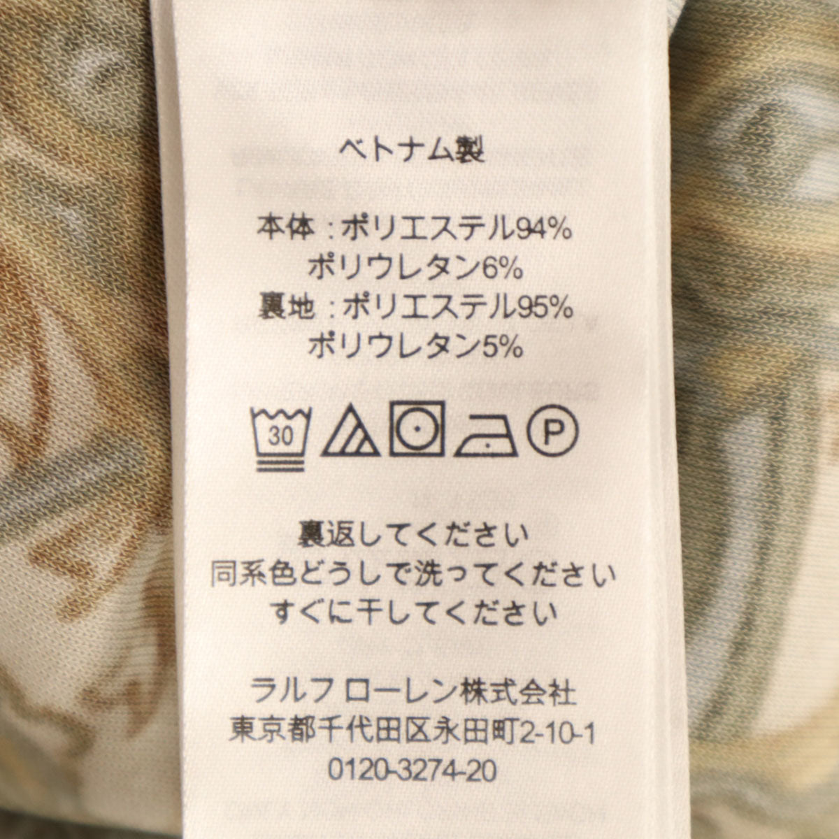 LAUREN RALPH LAUREN ローレンラルフローレン ペイズリー柄 長袖 ワンピース 2 ベージュ系 レディース