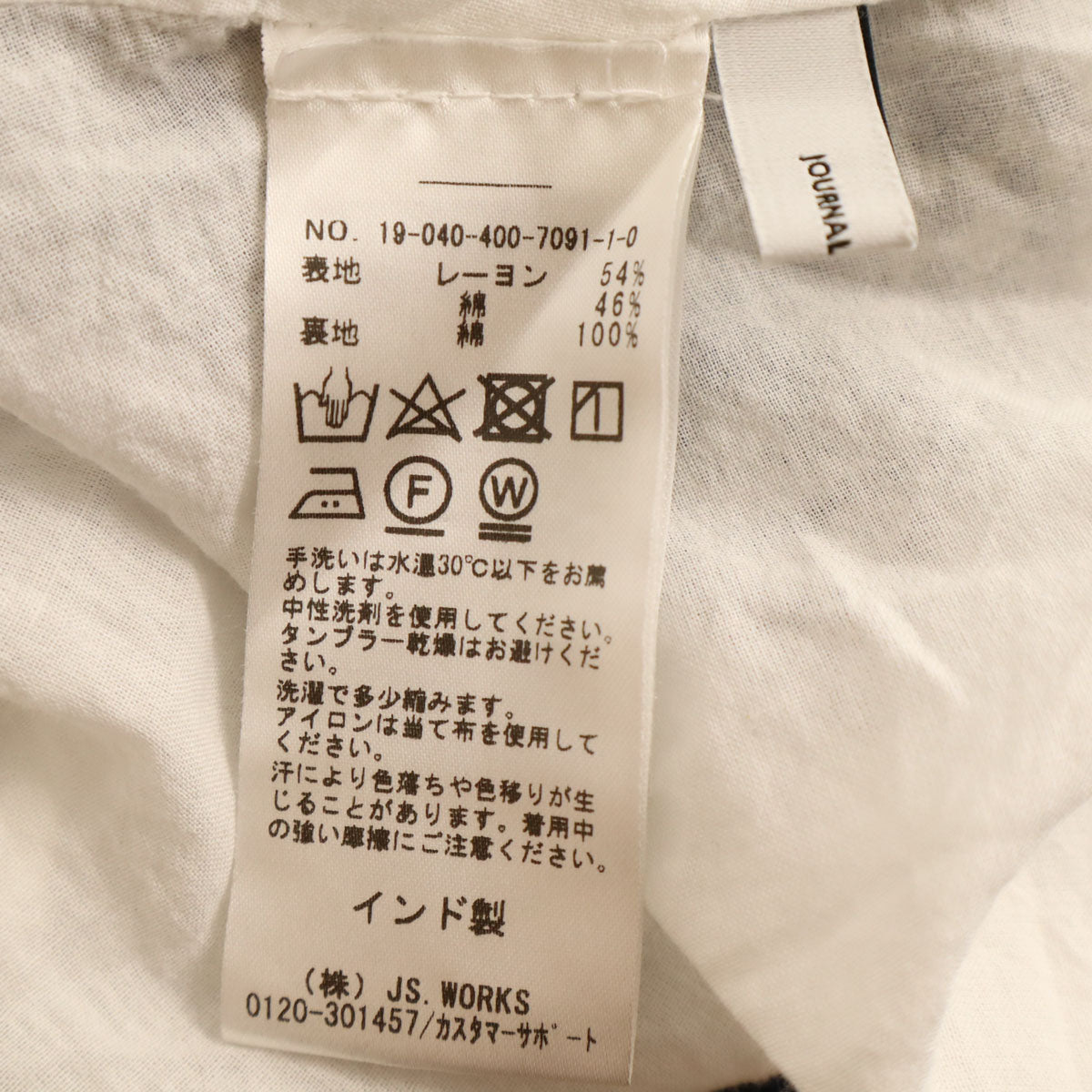 JOURNAL STANDARD ジャーナルスタンダード モロッカン柄 7分袖 ロングワンピース ネイビー系 レディース