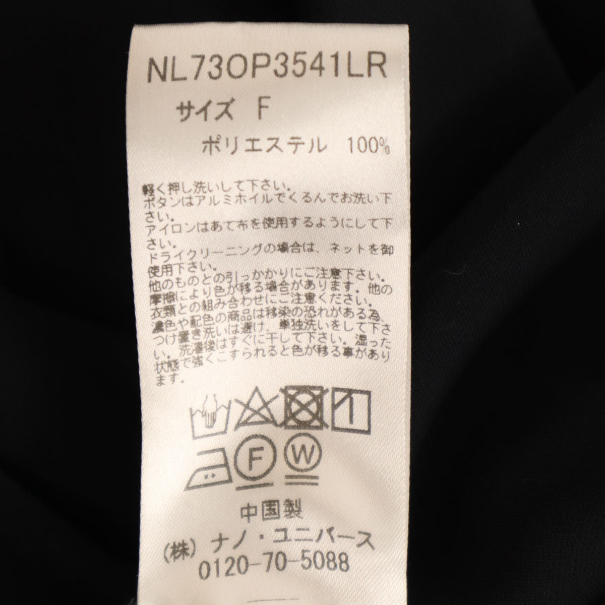 nano&co ナノアンドコー 未使用 長袖 ロングワンピース F ネイビー タグ付き レディース