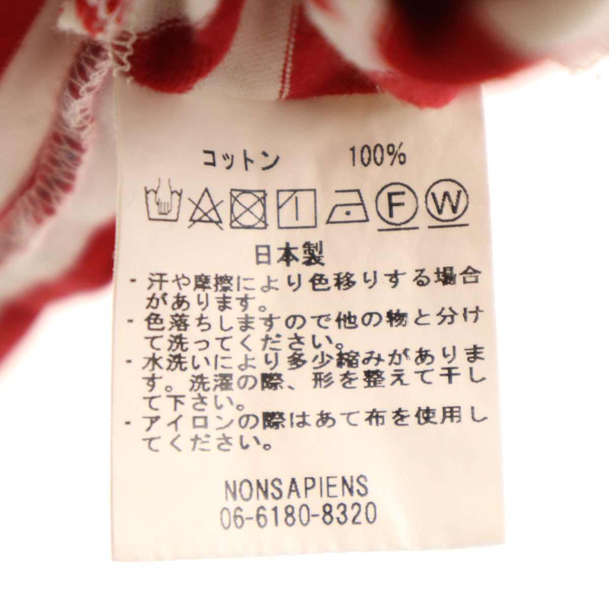 NONSAPIENS ノンサピエンス 日本製 ボーダー柄 長袖 Tシャツ 1 レッド系 ロンT メンズ