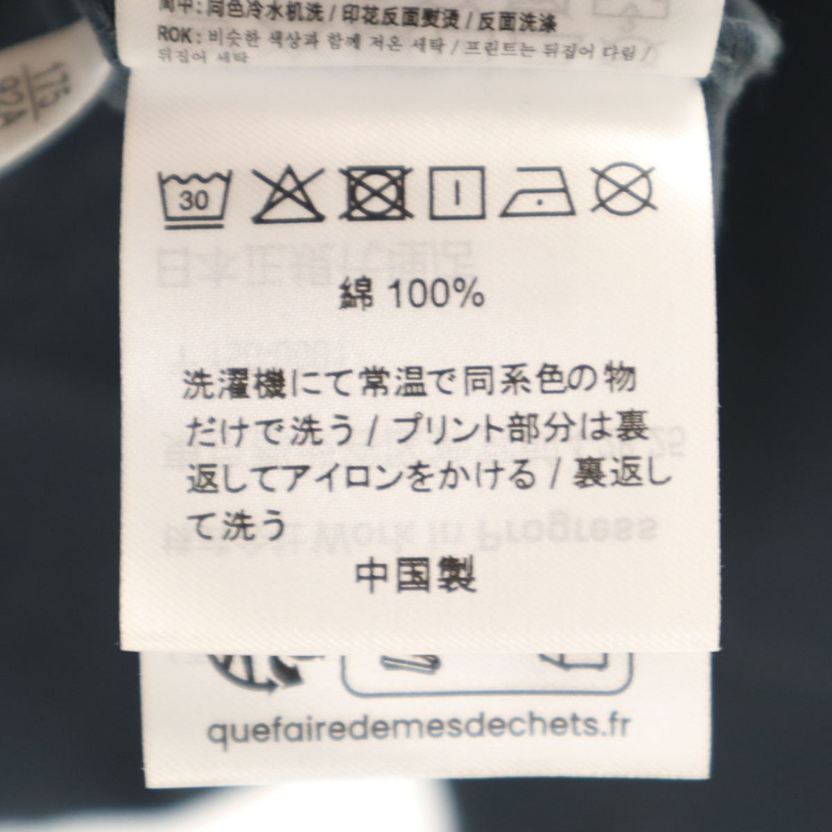 Carhartt カーハート 長袖 Tシャツ M ネイビー系 ロンT ポケT メンズ