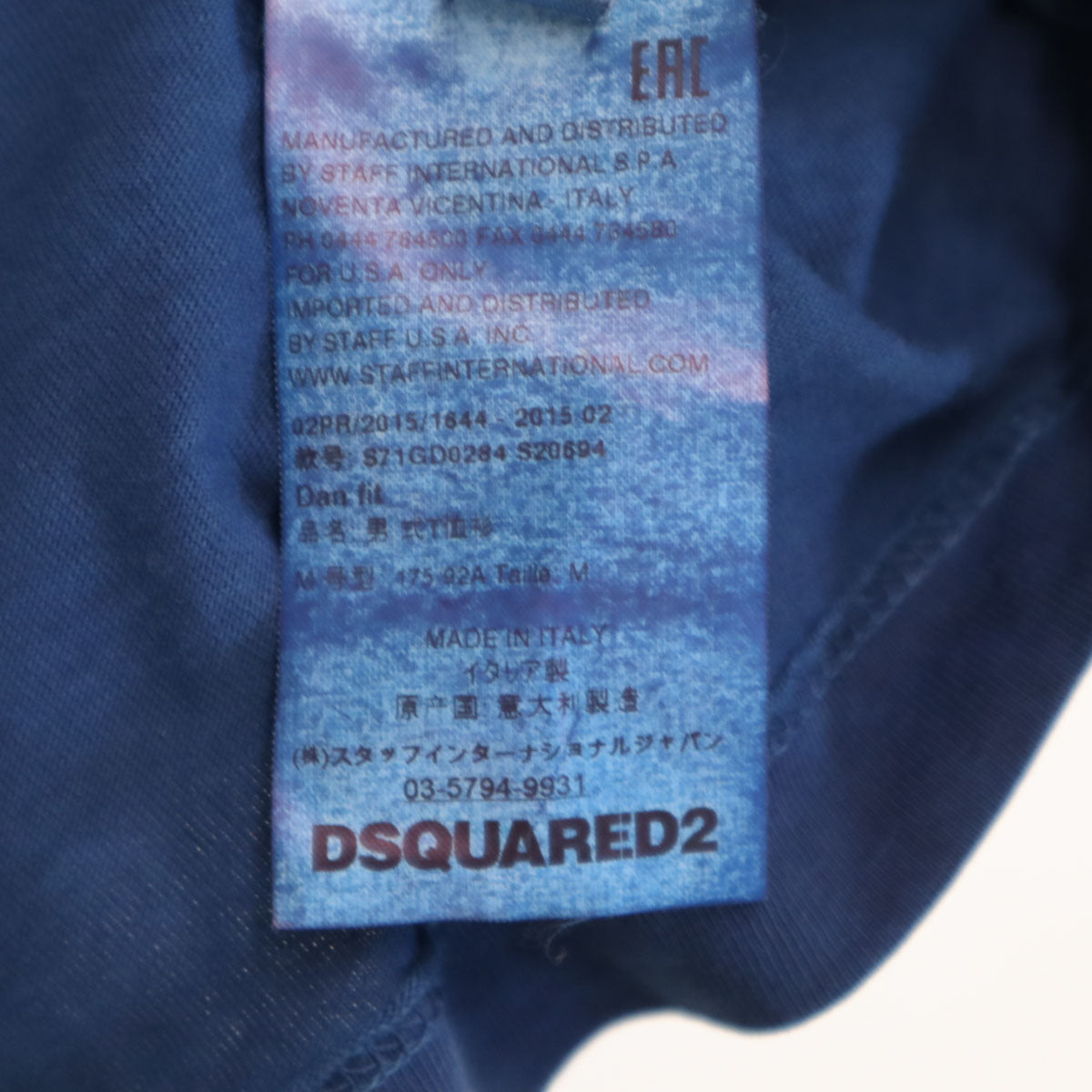 DSQUARED2 ディースクエアード イタリア製 バックプリント 半袖 Vネック Tシャツ M ネイビー メンズ