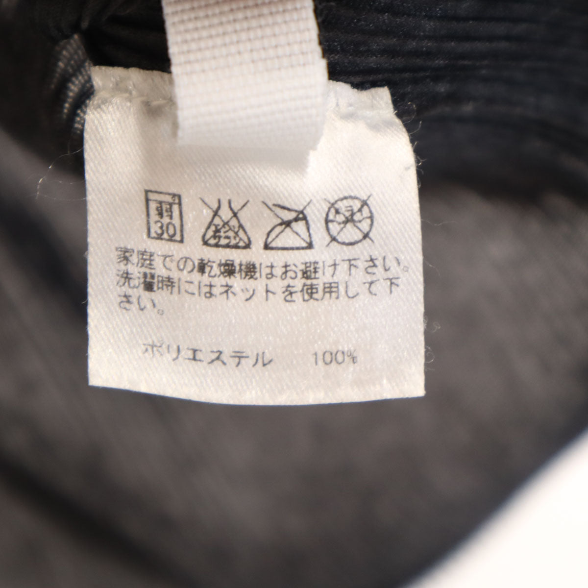 美品 PLEATS PLEASE プリーツプリーズ 日本製 半袖 プリーツ カットソー 3 ブラック イッセイミヤケ レディース