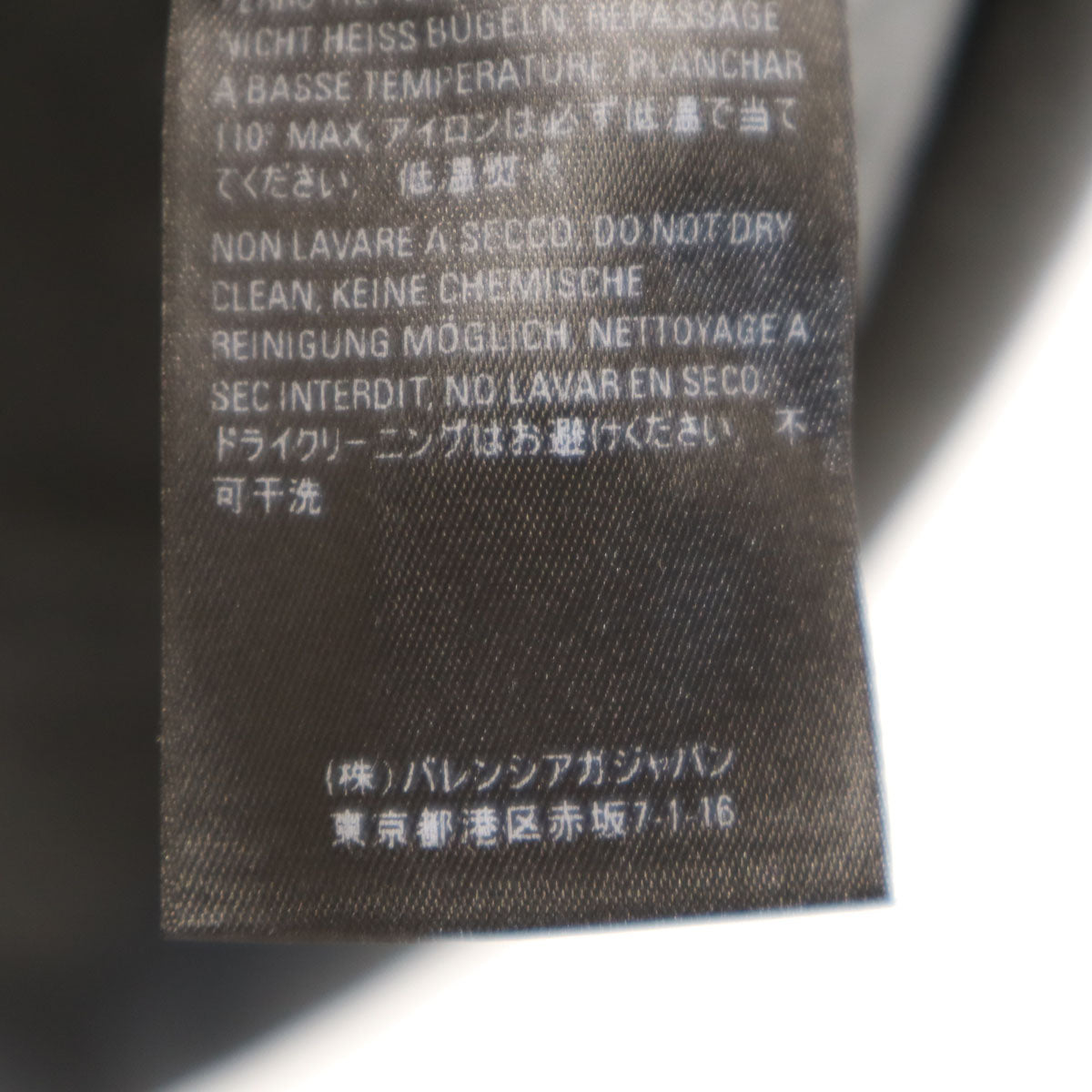 BALENCIAGA バレンシアガ ポルトガル製 半袖 Tシャツ XS チャコールグレー メンズ