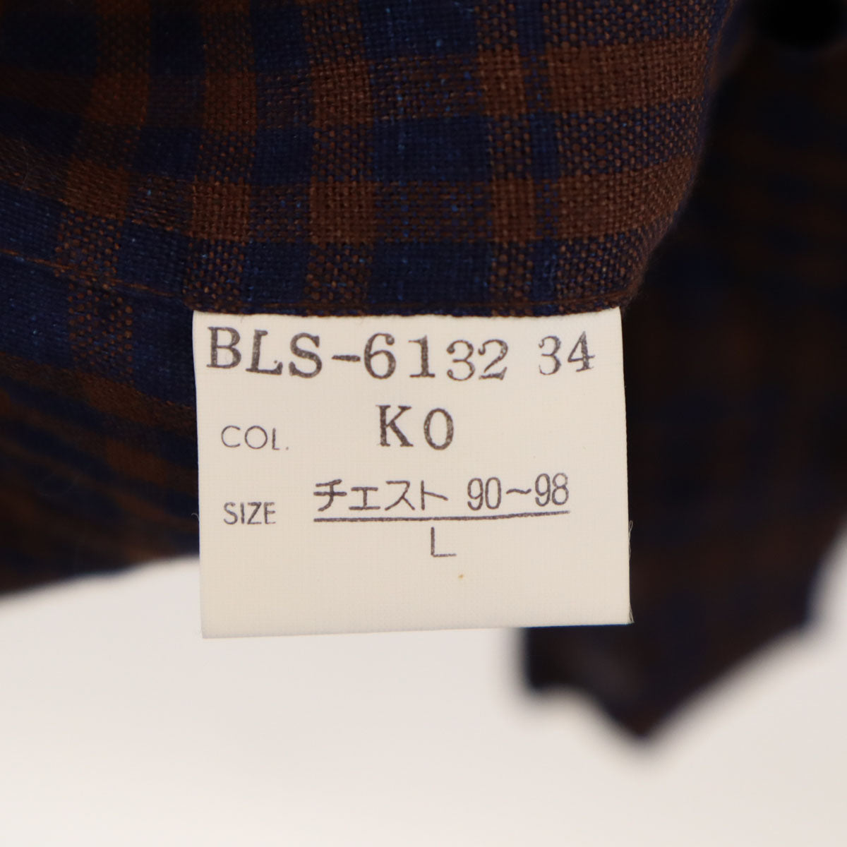 Christian Dior MONSIEUR クリスチャンディオール ムッシュ 90s リネン オールド チェック柄 半袖 バンドカラーシャツ L ブラウン メンズ