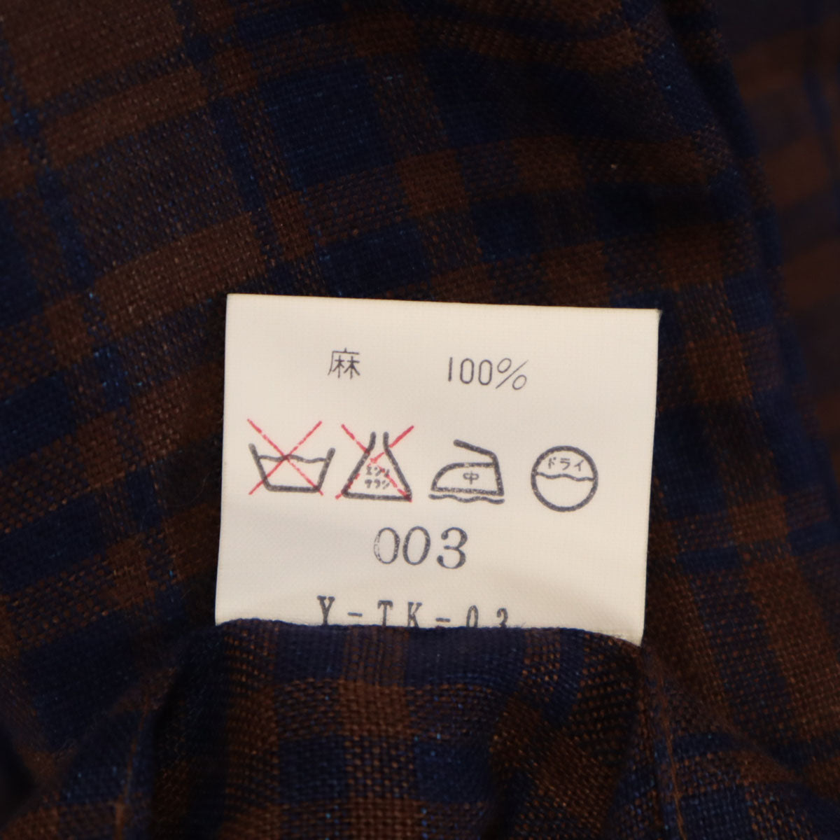 Christian Dior MONSIEUR クリスチャンディオール ムッシュ 90s リネン オールド チェック柄 半袖 バンドカラーシャツ L ブラウン メンズ