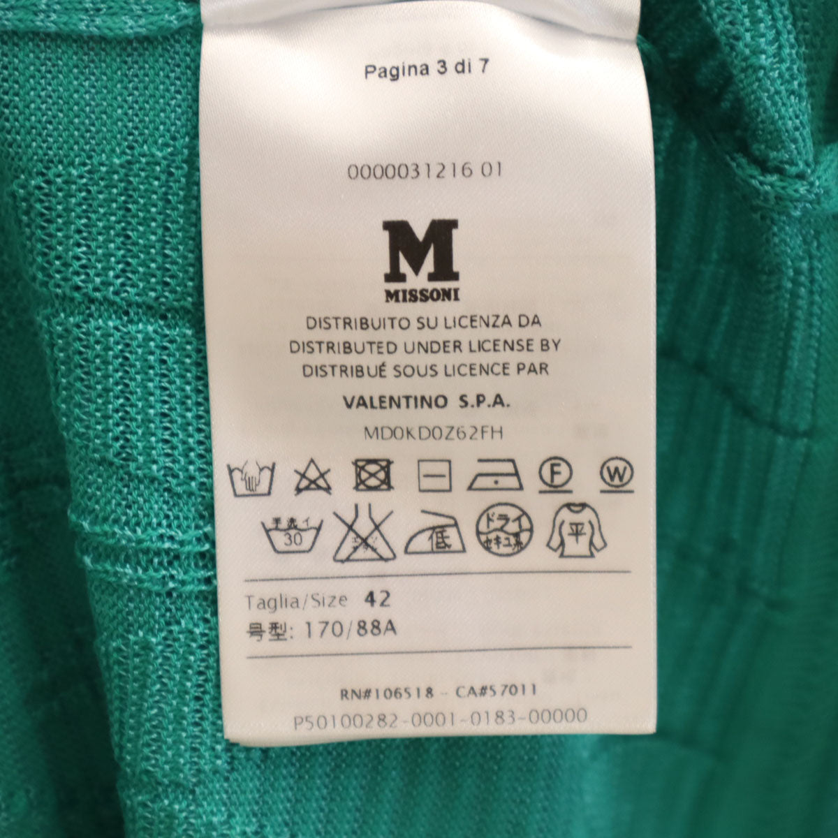 Missoni ミッソーニ 総柄 ノースリーブ ニット ワンピース 42 エメラルドグリーン レディース