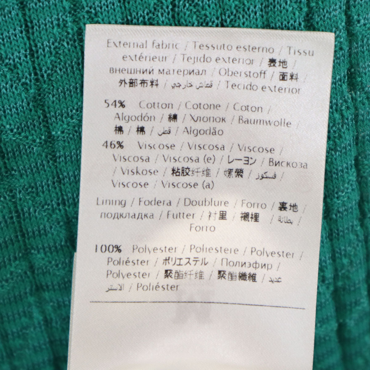 Missoni ミッソーニ 総柄 ノースリーブ ニット ワンピース 42 エメラルドグリーン レディース