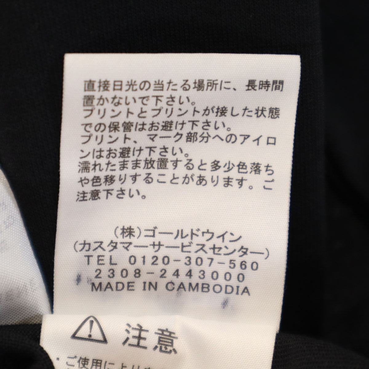 THE NORTH FACE ノースフェイス 長袖 アクティブマン Tシャツ L ブラック NT32480 アウトドア ロンT メンズ