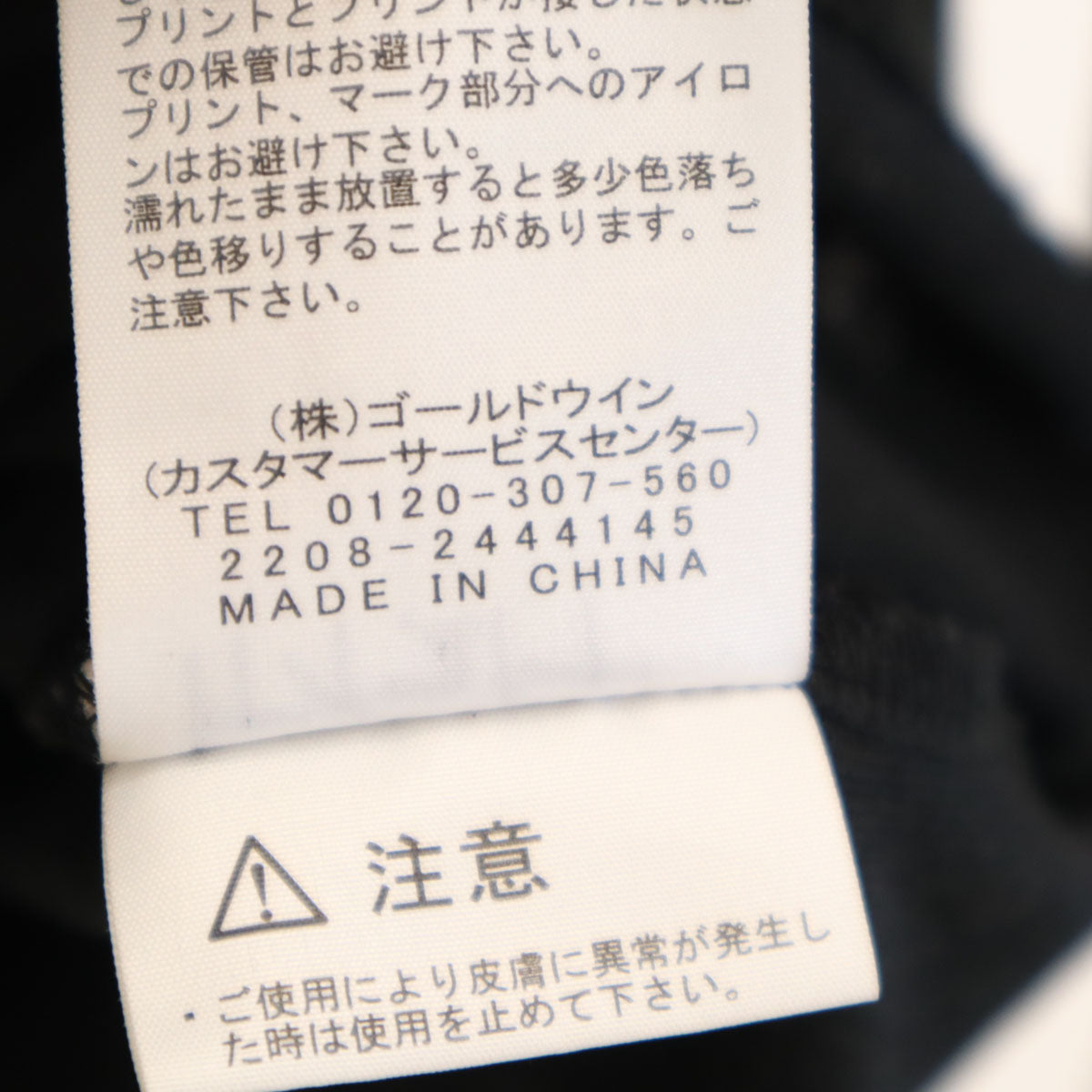 THE NORTH FACE ノースフェイス バックロゴ 長袖 Tシャツ M ブラック NT32343 アウトドア ロンT メンズ