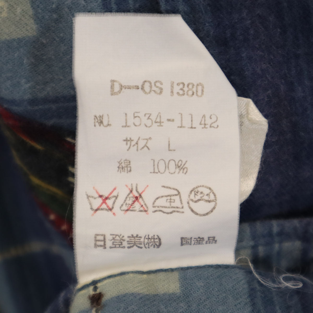 CHAPS RALPH LAUREN チャップスラルフローレン 90s オールド ルアー柄 長袖 シャツ L ネイビー メンズ
