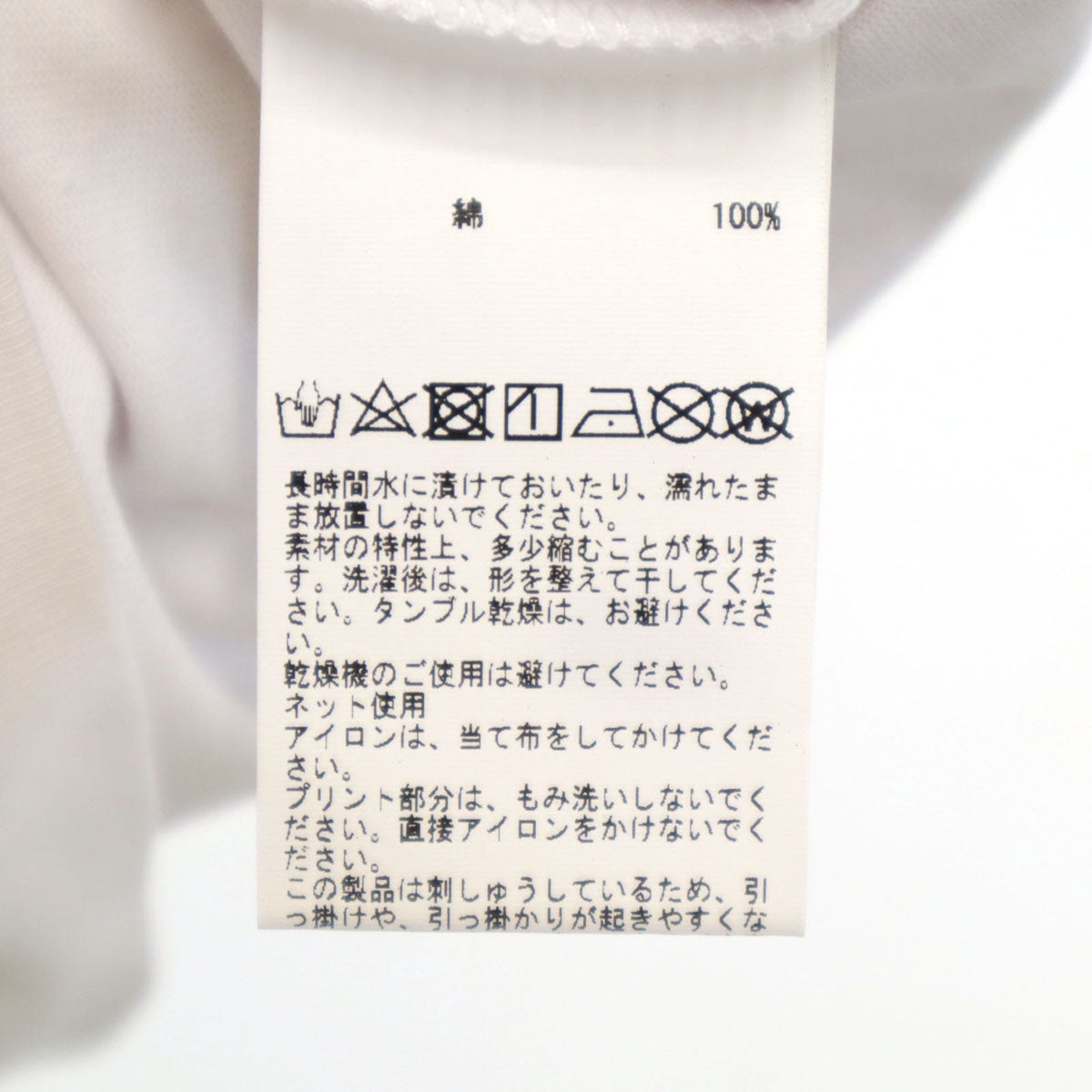未使用 CONVERSE コンバース バックスター 半袖 Tシャツ 2 ホワイト メンズ