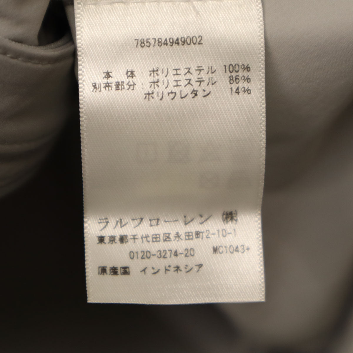 RLX RALPH LAUREN アールエルエックス ラルフローレン ジップジャケット S グレー メンズ