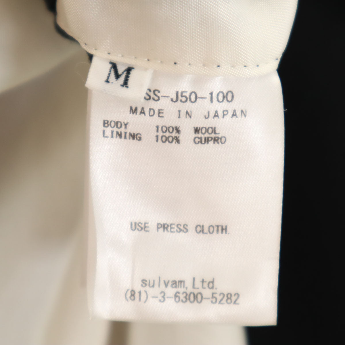 sulvam サルバム 日本製 テーラードジャケット M ブラック メンズ